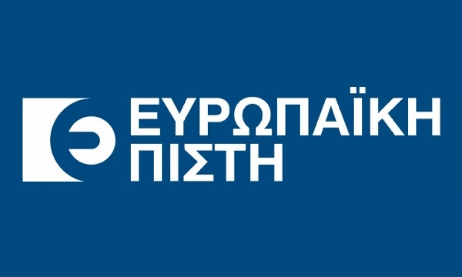 Στα 207 εκατ. ευρώ ή 7,8 ευρώ ανά μετοχή πωλείται η Ευρωπαϊκή Πίστη στην Αllianz - Στο 30% το premium επί της καθαρής θέσης