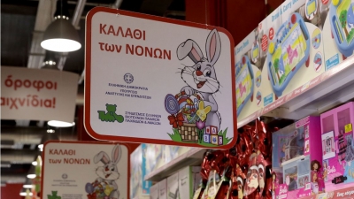 Πρεμιέρα για το «Καλάθι του νονού» - Γεωργιάδης: Συνεχίζονται οι σοβαρές μειώσεις στο «καλάθι του Νοικοκυριού»