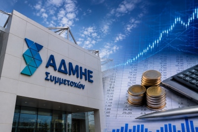 Ενθουσιασμός από το τεράστιο ενδιαφέρον για την αύξηση της ΑΔΜΗΕ – Ξεπέρασε κάθε προσδοκία, υπερκαλύφθηκε 7 φορές