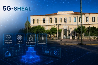 Ιδιωτικό δίκτυο 5G SA στο Αρεταίειο Νοσοκομείο από την COSMOTE TELEKOM στο πλαίσιο του έργου 5G-SHEAL