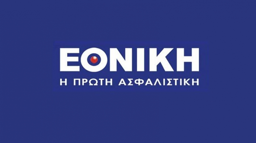 Η Εθνική Ασφαλιστική ενισχύει ευπαθείς κοινωνικές ομάδες
