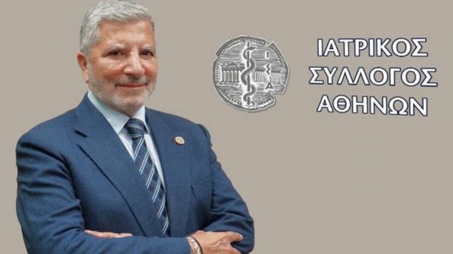 Ιατρικός Σύλλογος Αθηνών: Επιστολή για συνάντηση με τη διοίκηση του ΕΟΠΥΥ - Πατούλης: Να δοθούν λύσεις