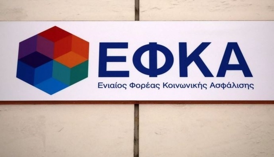 Ορόσημο για e-ΕΦΚΑ: Ολοκληρώθηκε η ψηφιοποίηση άνω των 10 εκατ. καρτελών ενσήμων