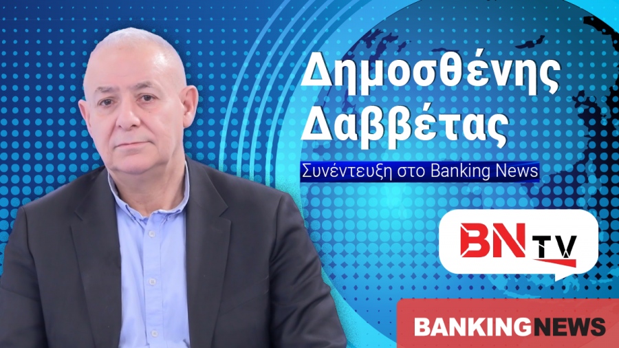 Δαββέτας (καθηγητής) στο BNtv: Η Ευρώπη ή θα κάνει δουλίτσες ή τη... «δουλάρα» του Trump - Τον Τσίπρα τον σύστηνε η Ντόρα