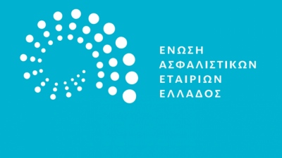 Μεγάλες άνευ προηγουμένου ανατροπές στην ασφάλιση – Πως θα κινηθούν τα ασφάλιστρα