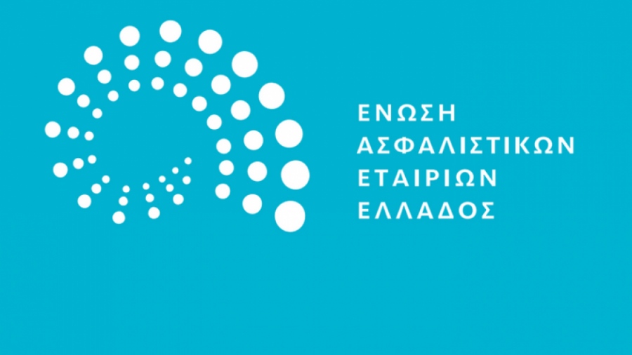 Μεγάλες άνευ προηγουμένου ανατροπές στην ασφάλιση – Πως θα κινηθούν τα ασφάλιστρα