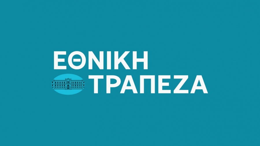 Εθνική Τράπεζα: Επιχειρησιακή Συμφωνία με το Ευρωπαϊκό Ταμείο Επενδύσεων, για την ενεργοποίηση 3 προγραμμάτων