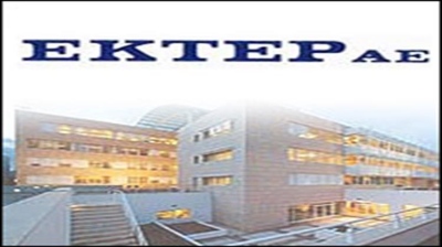 Έσπασε τα κοντέρ η κερδοφορία της ΕΚΤΕΡ – Ερωτήματα για την καθυστερημένη δημοσίευση και τις πωλήσεις μετοχών