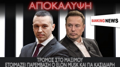 Σεισμός: Επικοινωνία Κασιδιάρη με Musk για την Ελλάδα - Παρέμβαση για το γαλάζιο παρακράτος γκρεμίζει το Μαξίμου