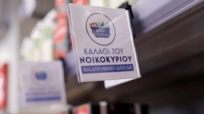 Καλάθι του Νοικοκυριού: Επέκταση με 9 νέες κατηγορίες - Μειωμένες ή σταθερές οι τιμές στο 91% των προϊόντων