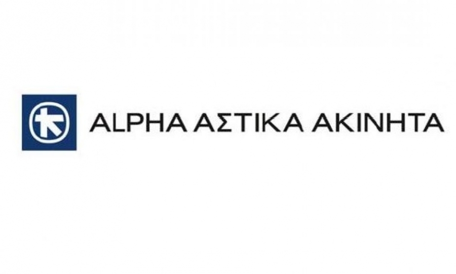 Alpha Αστικά Ακίνητα: Οικονομικά αποτελέσματα χρήσης 2022 στις 26 Απριλίου 2023