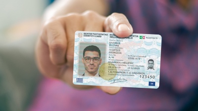 Τέλος χρόνου για τις παλιές ταυτότητες - Τα 4 βήματα, τα παράβολα και το νέο σύστημα ραντεβού