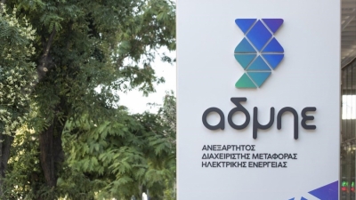 ΑΔΜΗΕ: Επιστροφή διακοψιμότητας και απόκριση ζήτησης σε β' φάση για τον περιορισμό της κατανάλωσης - Το εύλογο τίμημα