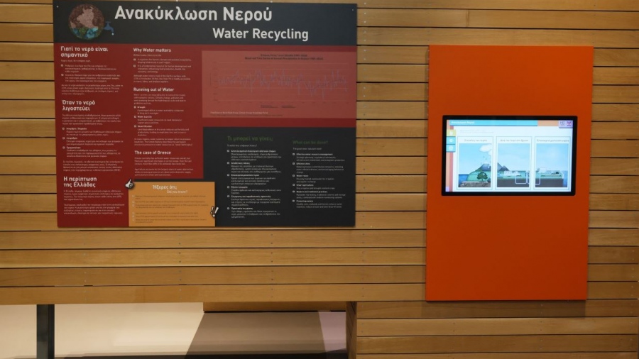 ΕΥΔΑΠ και Εθνικό Μουσείο Φυσικής Ιστορίας φέρνουν την περιβαλλοντική εκπαίδευση σε 200 τάξεις της Στερεάς Ελλάδας