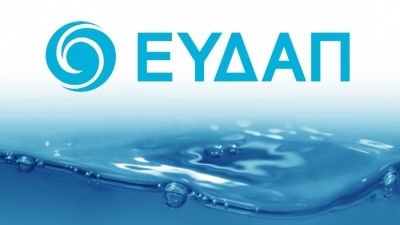 ΕΥΔΑΠ: Στο 12,7637% αυξήθηκε το ποσοστό της ΓΕΚ Τέρνα