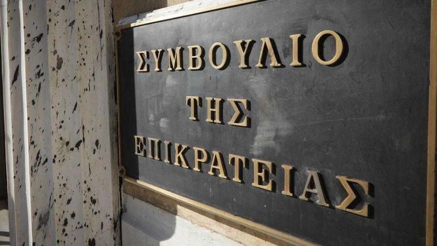 ΣτΕ: Κληρώθηκαν τα νέα μέλη του Ανωτάτου Ειδικού Δικαστηρίου και Εκλογοδικείου για το 2026-2027