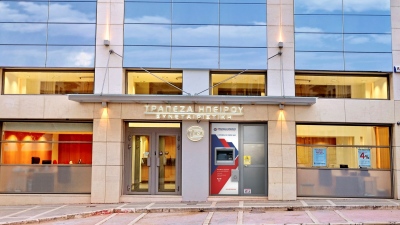 Νέα εποχή ανάπτυξης για την Συνεταιριστική Τράπεζα Ηπείρου - Συμφωνία με Capstone Capital για επένδυση 30 εκατ. ευρώ