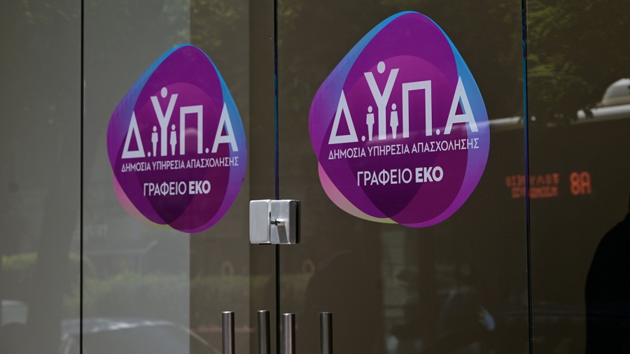 Από σήμερα, Δευτέρα, οι αιτήσεις για τις 50 Επαγγελματικές Σχολές (ΕΠΑΣ) Μαθητείας της ΔΥΠΑ