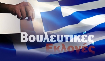 Επικίνδυνα παιχνίδια - Οι φήμες για εκλογές 27/9/2026 στοχεύουν στην συσπείρωση και να μπλοκάρουν Καρυστιανού και Κασιδιάρη