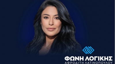 Λατινοπούλου σε Μητσοτάκη για ΔΕΘ: 'Οχι «επικοινωνία» χωρίς σχέδιο - Σχέδιο για Δημογραφικό και  εισόδημα ή ταφόπλακα