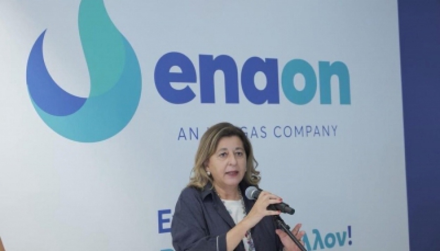 Mειώσεις τελών χρήσης δικτύου από τις αρχές του 2027 προβλέπει το επενδυτικό πρόγραμμα της Enaon