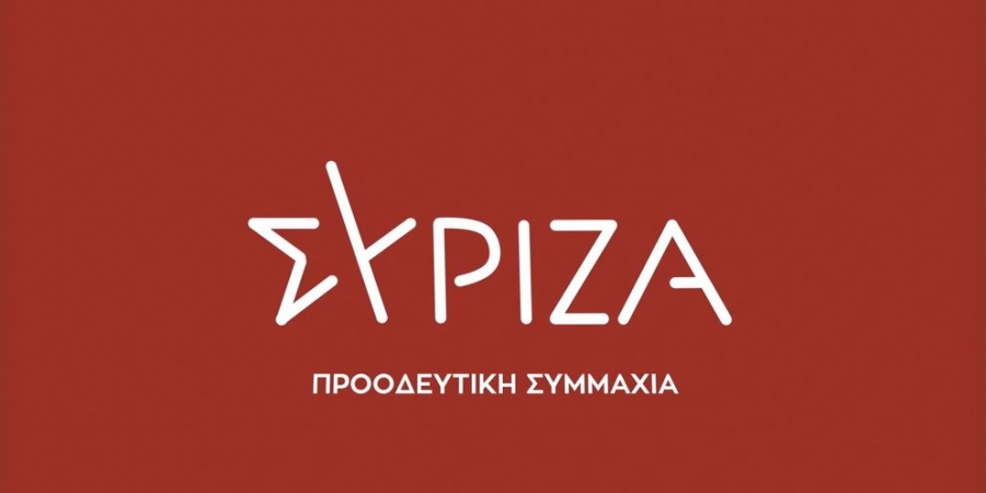 ΣΥΡΙΖΑ: Ο Μητσοτάκης προσφεύγει στις κάλπες γιατί βρίσκεται σε κατάρρευση