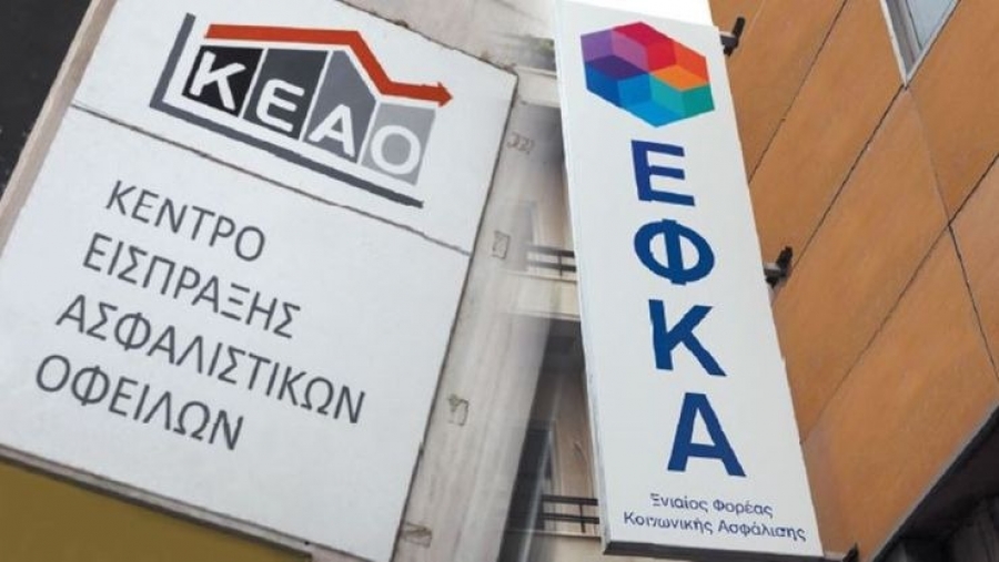 Μπάχαλο: ΚΕΑΟ και ΕΦΚΑ χρεώνουν ανύπαρκτες οφειλές σε χιλιάδες επιχειρήσεις