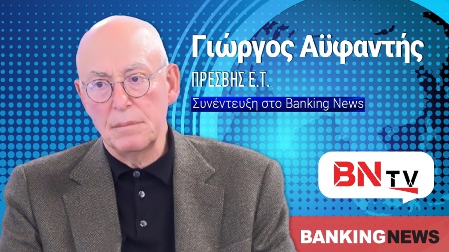 Aifantis on BN TV: Iran war not ending, Mitsotakis frigates in Cyprus a 