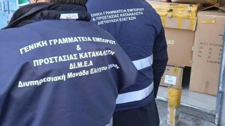 Έλεγχοι ΔΙΜΕΑ: Πρόστιμα συνολικού ποσού ύψους 98.000 ευρώ στην Κρήτη - Κατασχέθηκαν 18.713 απομιμητικά προϊόντα