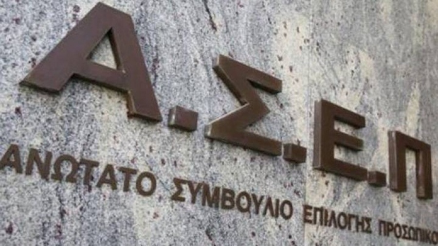 Στο ΦΕΚ η προκήρυξη του ΑΣΕΠ για τις προσλήψεις στη Δημοτική Αστυνομία