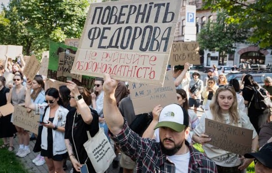 Βράζει η Ουκρανία – Νέες διαδηλώσεις κατά του Zelensky στο Κίεβο και άλλες πόλεις