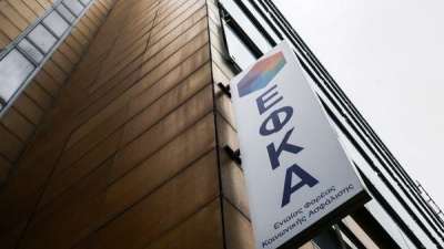 ΕΦΚΑ: Τοποθετήθηκαν οι πέντε πρώτοι νέοι Γενικοί Διευθυντές – Το επόμενο διάστημα η πλήρωση των υπολοίπων 19 θέσεων