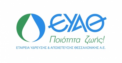 ΕΥΑΘ: Από το 2026 και βλέπουμε για αύξηση τιμολογίων – Το Υπερταμείο θα συμβάλει στη βελτίωση της διασποράς