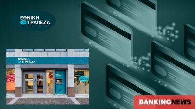 Διπλό όφελος από Αllianz Ελλάδος σε ασφάλειες και διαχείριση κεφαλαίων για την Εθνική Τράπεζα