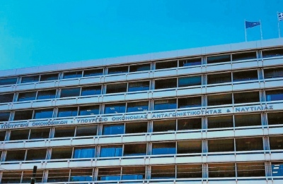 Το υπουργείο - φάντασμα που ξέχασε το κράτος... Η ταμπέλα των μνημονίων ακόμα κρέμεται