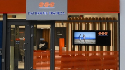 Στην Παγκρήτια τα δάνεια της Αλουμύλ - Ανοίγει ο δρόμος για νέες πηγές χρηματοδότησης