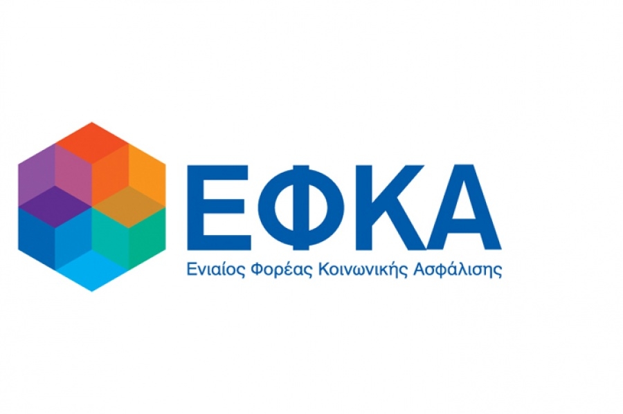 ΕΦΚΑ: Ψηφιακά η καταβολή του επιδόματος μητρότητας