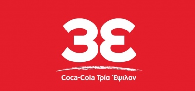 Ράλι 8% για την Coca Cola λόγω αποτελεσμάτων – Στα 14,4 δισ. ευρώ η αποτίμηση – Νέα ιστορικά υψηλά