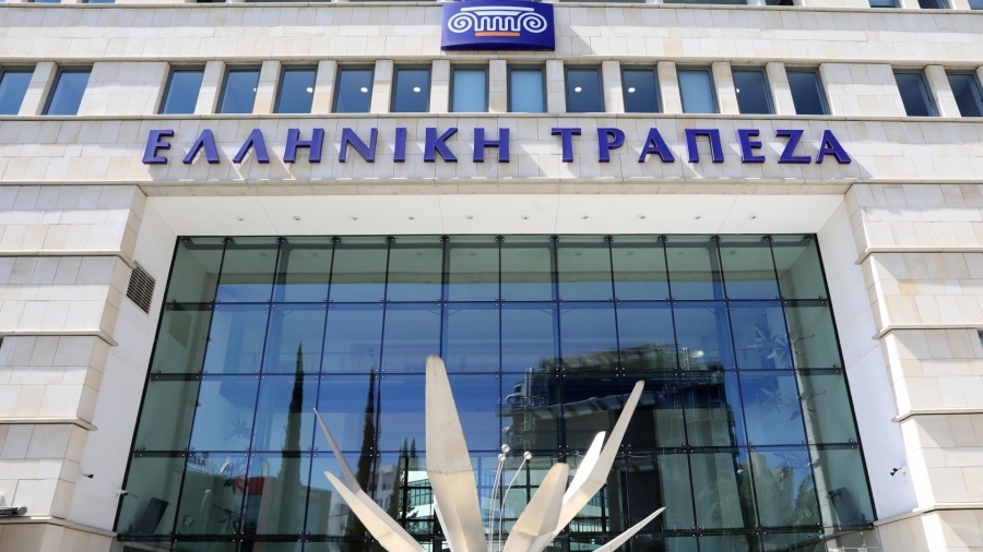 Μείωση του βασικού επιτοκίου κατά 0,33%, στο 1,42%, ανακοίνωσε η Ελληνική Τράπεζα