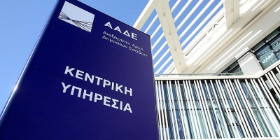 ΑΑΔΕ: Πληρωμές 20,7 εκατ. ευρώ για ΕΦΚ αγροτικού πετρελαίου