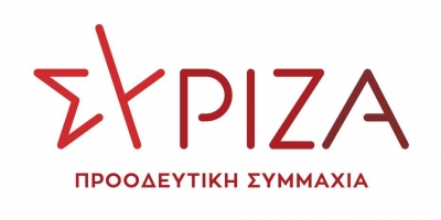 ΣΥΡΙΖΑ για λουκέτο στην Tupperware: Η ανάπτυξη φεύγει, η ανεργία έρχεται