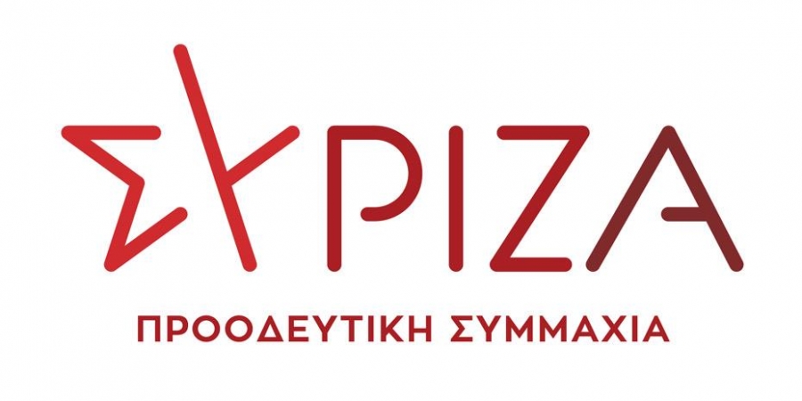 ΣΥΡΙΖΑ για λουκέτο στην Tupperware: Η ανάπτυξη φεύγει, η ανεργία έρχεται