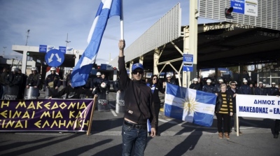 Προκλητική απαγόρευση πατριωτικής διαμαρτυρίας κατά της Συμφωνίας των Πρεσπών