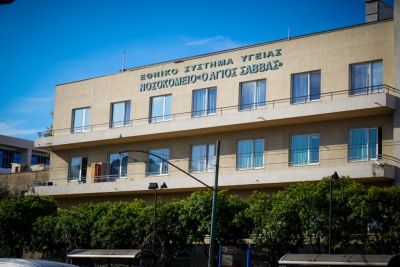 Συναγερμός στο Νοσοκομείο Άγιος Σάββας: Οι εργαζόμενοι καταγγέλλουν διασπορά ασπέργιλλου και μυκήτων - «Απειλούνται ζωές!»