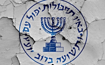 Το Ιράν εξάρθρωσε πολυπλόκαμο δίκτυο της Mossad στην Τεχεράνη – Κατάσκοποι επιχείρησαν να αυτοκτονήσουν πριν την ανάκριση