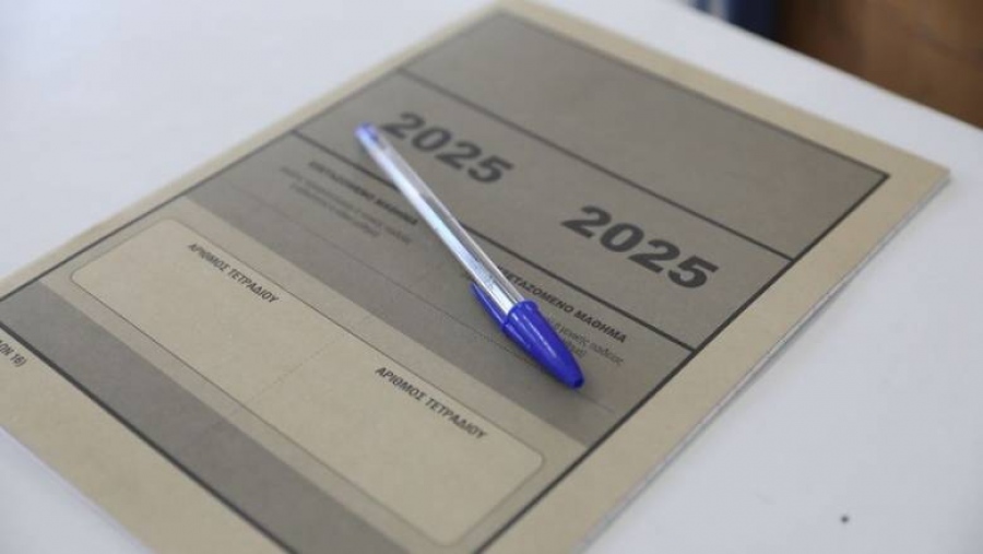 Πανελλήνιες 2025: Αγωνία τέλος, ανακοινώνονται οι βαθμολογίες – Πώς θα τις δείτε