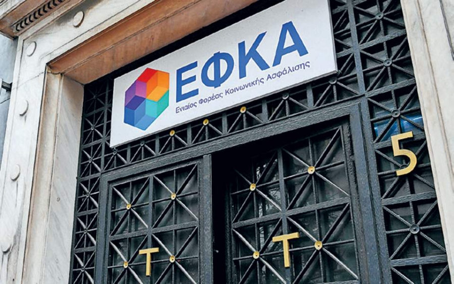e-ΕΦΚΑ: Εκδόθηκε το 97% των ληξιπρόθεσμων συντάξεων - Νέο ρεκόρ απονομών τον Αύγουστο