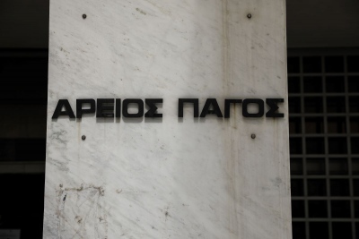 Άρειος Πάγος: Άπαντες θα παραδίδουν τα κινητά κατά την είσοδο στα ανακριτικά γραφεία