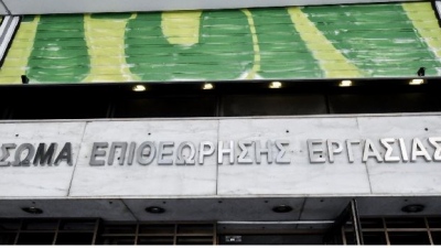Επιθεώρηση Εργασίας: Στις 945 οι καταγγελίες για μη καταβολή του Δώρου Χριστουγέννων - Δόθηκε σε 1.968 εργαζόμενους