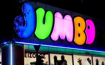 Jumbo: Αύξηση 11% στις πωλήσεις τον Ιανουάριο - Χωρίς guidance το 2025, λόγω Trump